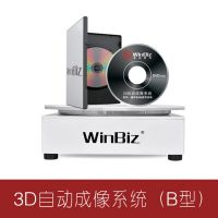 Ʒ360 רҵƷ3Dչʾ豸 ӯ3DԶϵͳB2S