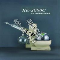 番禺旋转蒸发器 RE-3000C旋转蒸发器RE-3000C的具体参数