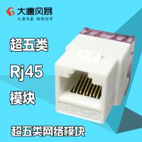 Ʒ籩 MK10-5 ģ ģrj45 5 Ϣģ