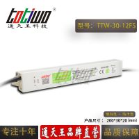 ͨ***12V2.***30WɫˮLEDصԴ IP67ѹֱ
