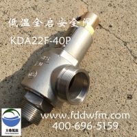 DA22Y-40P DAH-15ȫʽְȫ
