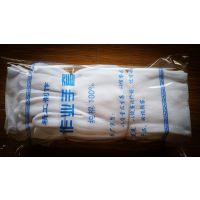 礼仪手套 涤棉手套 质优价廉 品质管理用