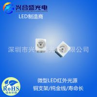 smd3528ⷢ850LED