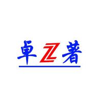 ӱ׿е豸޹˾