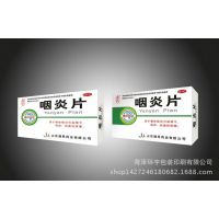 菏泽环宇印刷厂家专业定做药盒药箱电器电子包装盒包装箱定制批发