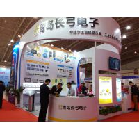 2017北京国际智慧城市、物联网、大数据博览会