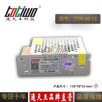 ͨ***12V60W***ԴѹйLEDԴ(С)