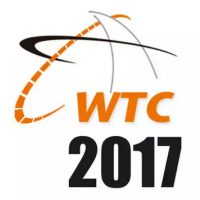 2017世界交通运输大会