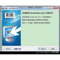ActiveBarcodeۣ ActiveBarcode ۸