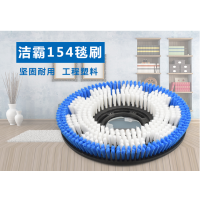 154̺ˢAF09204BF521/523๦ˢϴػձˢ17''