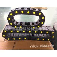 现货供应塑料尼龙拖链 45*200 电缆活动线槽 耐磨坦克履带