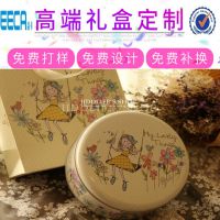 广东东莞深圳厂家定制天地盖盒 月饼礼品包装盒礼盒免费拿样定做