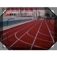 天津預(yù)制型塑膠跑道施工-室外塑膠卷材地板安裝公司