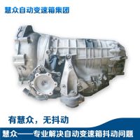 帕萨特5HP-19自动变速箱总成，帕萨特5HP-19自动变速箱维修，5HP-19自动变速箱