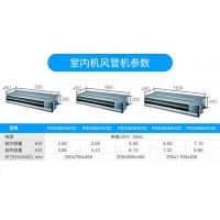 北京大金家用中央空调安装需要注意事项