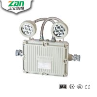 防爆应急照明灯LEDBFC8185双头防爆照明灯通道专用防爆应急灯