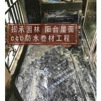深圳屋顶防水堵漏卷材