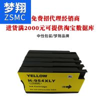   HP954XL HP958ī HP 7740/8210/8710/8716/8720ī