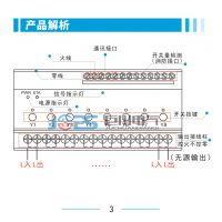 PAN-DR420R-KNX,PAN-DR620RN,PAN-ELA761