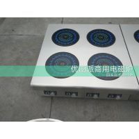 优厨派3500W台式多眼电磁炉5000W六头台式平面炉