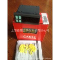 意大利卡乐carel 温度控制器PB00F0EPDA PB00C0HND0