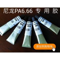Ӧqis3013pa6רýˮ帴Ͻˮ