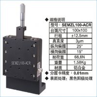 ҹӦ 100*100mm Z ΢ֶ̨ ʽ λƽ̨ ΢