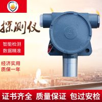 在线式NH3有毒气体报警器检测主机 工业用固定式氨气泄漏探测仪
