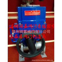 D973W-10P精小型电动蝶阀 10P精小型电动蝶阀