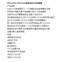 PYD1098 PYQ1048͵PIR