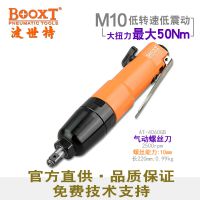 ֱBOOXTAT-4060GBM10˨ְ