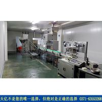 信宜粉末包装机多少钱