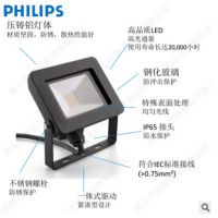  LEDͶ 10W/20W/ 