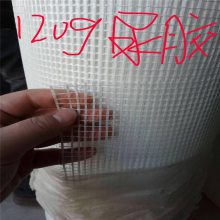 胶网格布 玻纤维网格布 塑料护角条