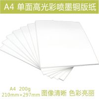200 A4߹ֽͭ īֽͭ ߹ͭ 50