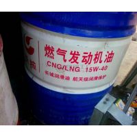 170-200L-CNG/LNG ȻSAE 15W-40 