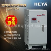 ԭHEYAֱ20KVA߾220Vѹյ20KWѹ