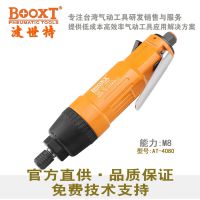 8H˿BOOXTƷAT-4080ӻе˿10H
