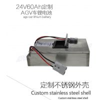 ƹӦ24V40ahǣʽAGVС﮵ Զ