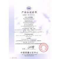 CQC
