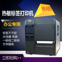 佐藤SATO CL4NX工业条码打印机300dpi工业标签打印机不干胶条码机