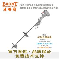 BOOXT50ͿϽˮʽ