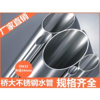 304ˮDN50 ֱˮ⾶48.60mmֱڹ