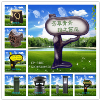 绿色环保草坪音箱