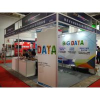 NETech 2017 第二届中国国际互联网+时代博览会