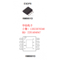 ǳ΢RM9001D ùµ LED Ķηֶ 