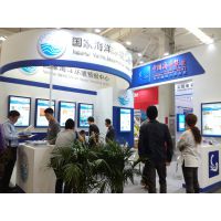 2017北京国际防灾减灾应急产业博览会