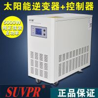 SUVPR/ƽ̨NK-GP5000̫һ5000ȫԶ96vת220v