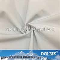 100D平纹涤纶四面弹 暗条纹 轻微褶皱 服装面料