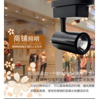 和虹照明 LED灯家装 LED轨道灯 导轨灯厂家 LED室内照明 服装店照明